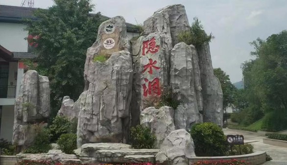 yd2333云顶电子游戏(中国游)有限公司